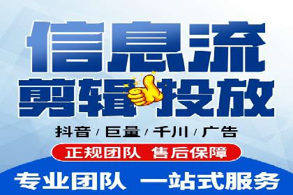 案例展示：信息流广告投放实战效果